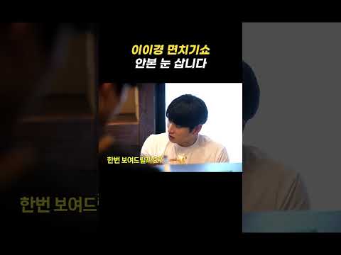 [놀면 뭐하니?] 쿨거래 에누리 가능(?)
