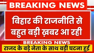 6 July 2025 आज की बड़ी खबरें | देश के मुख्य समाचार 06 जुलाई 2025 taza khabre PM #modi
