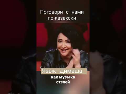 Хорошо поговорили Димаш и Пирожков Артур.