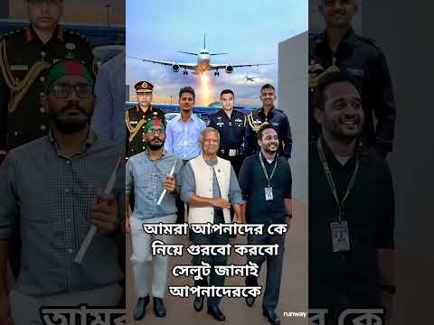 আমরা আপনাদের কে নিয়ে গুরবো করবো সেলুট জানাই আপনাদেরকে #দৈনিক_পাবনা