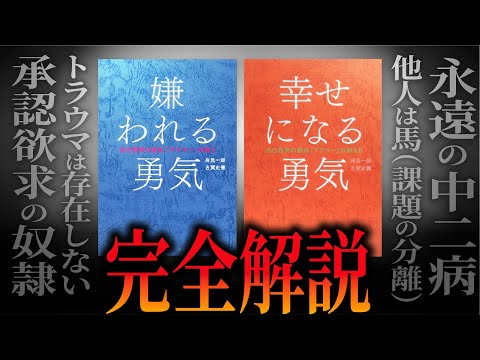 過去最高の動画です。絶対見て。