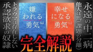 過去最高の動画です。絶対見て。