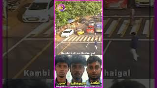 நீலாங்கரை அருகே பியூஸ் கேரியர் திருட்டு😳 பழைய இரும்பு கடையில் விற்ற இளைஞர்கள் 🤯 #theft #chennai