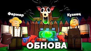🔥КРАФТИНГ ОБНОВЛЕНИЕ! КАК ФАРМИТЬ КРИСТАЛЛЫ, 5 УРОВЕНЬ ВЕРСТАКА в 99 NIGHTS IN THE FOREST💥