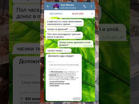 Как заставить родителей купить айфон#врек#мошенникиденьги#айфон#актив#залетит#лето#shorts#заработок