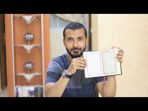 هل سورة البقرة بتحقق الأمنيات. وتبطل السحر ؟ ويجب قراءتها كل يوم ؟ اسمع علشان مفيش شخص يضحك عليك