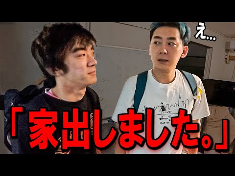 家出したプロゲーマーと住む事になりました。