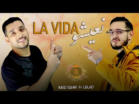 Cover Cheb Momo | N3ichou la Vida - نعيشو لافيدا