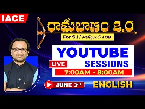 రామబాణం 2.0 For SI / కానిస్టేబుల్ JOB | ENGLISH LIVE SESSION | IACE