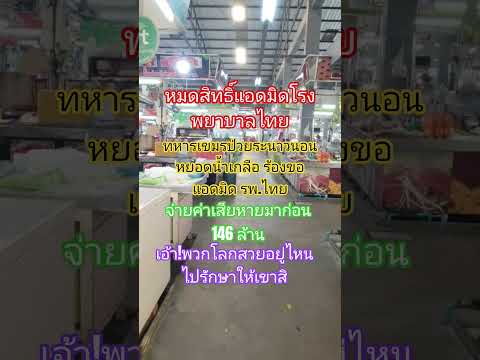 #อลังการ #sound #sounds #ประกาศรางวัล #ตื่นเต้น #automobile #imagecapture #news #fruit #durian