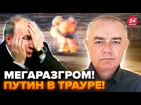 ⚡️СВІТАН: ЗАРАЗ! ТРАГЕДІЯ Путіна на ФРОНТІ: HIMARS ЖАХНУЛИ командний пункт у росіян. Увага НА КАРТУ