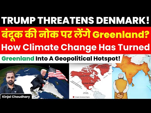 Trump Threatens Greenland With Military Action! What It Means For PoK & Akhand Bharat! Kinjal