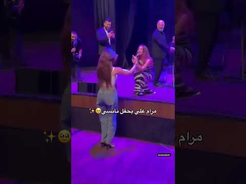 نانسي تغني لمرام علي #نانسي_عجرم #مرام_علي #explore #ترند