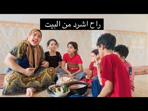 مشاكل العمة والچنة 😳توتة راح تتخبل 😂تعالو شوفو المصيبة 😳