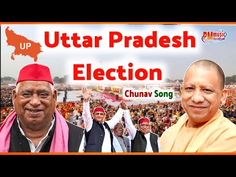 #uttarpradesh #election Song #2027 विधानसभा चुनाव #yogiadityanath #cmyogi #chunavsong #viralvideo