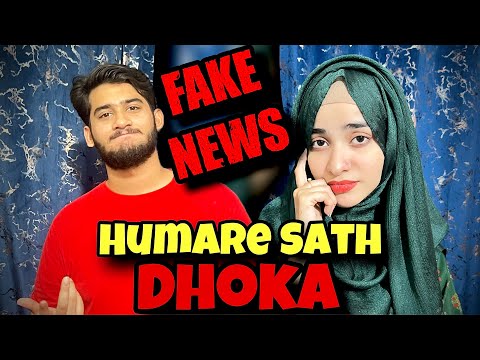 Laiba Fatima Or Ahmad K Sath Hua Dhoka.