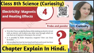 Ncert Class -8th Science Curiosity Chapter -4 | Electricity Magnetic And Heating Effects | Eddition 