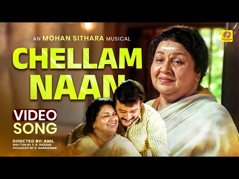 Chellam Naan (Video Song) | Aivaril Oruvar Arjunan (Tamil Dubbed) | Jayaram