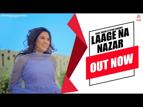 Laage Na Nazar -Sahil Yadav | Sahil Dhull Ft Upma Sharma | Ayaan Records| 2Directors | Haryanvi Song