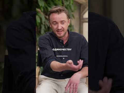 Что стало с Драко Малфоем после "Гарри Поттера"? Правда, которую не показывали! 😱  #кино #киноактеры