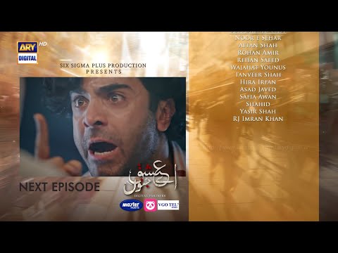 Pakistani New Serail Aye Ishq e Junoon Episode 14 Latest Promo Review