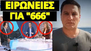 Το άρχισαν για απαγόρευση αν δεν έχεις Προσωπικό Αριθμό