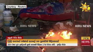 දිල්ලියේ බල්ලන්ට සති 8ක් කල් දෙයි - ඉන්දියාවේ අලුත්ම තීරණය - Hiru News