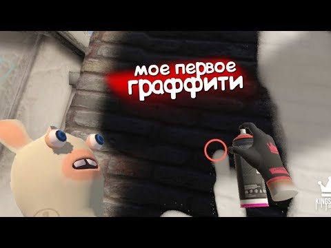 РИСУЮ ЗАЙЦА С ВРЧАТА 🔥 (VR МОНТАЖ)
