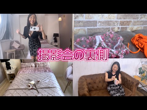 撮影会の1日昼から夜まで密着💕