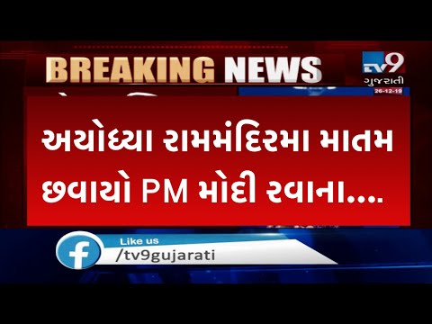 07/02/25 આજના તાજા સમાચાર Today Breaking News મોટા સમાચાર