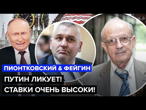  Андрей Пионтковски: Над Украйна и над целия цивилизован свят е надвиснала огромна заплаха