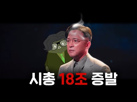 이제 돈도 못 버는 NC 근황