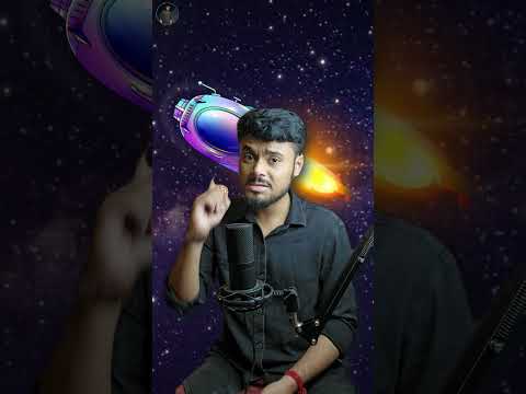 তারারা সত্যি নয়! 😱