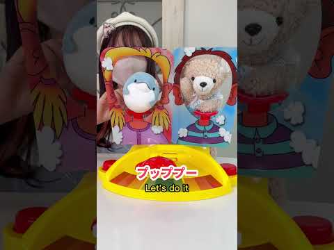 ぬいぐるみのお友達ができた / The first friend of stuffed toy