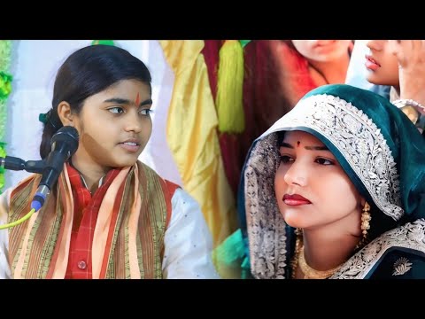एक विटिया दै रहे "// दीक्षा शास्त्री  //Deeksha Shastri 