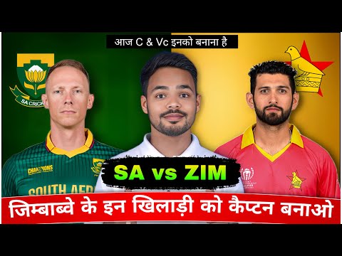 Zimbabwe vs New Zealand Dream Team prediction I ZIM vs NZ GL prediction Today