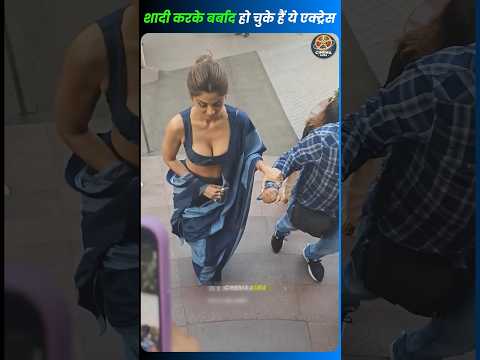 शादी के बाद चौपट हुआ इन हसीनाओं का बना बनाया करियर, #bollywoodactresses @BollywoodFactReels