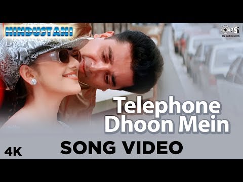 90s Popular Song: Telephone Dhoon Mein | Hindustani | Hariharan, Kavita Krishnamurthy | A. R. Rahman
