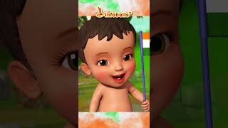 இது நம் தேசம் Independence Day Song- I Love My India | Tamil Rhymes & Songs | Infobells #tamilrhymes