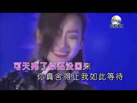 （你知道我在等你嗎）karaokeKTV 伴奏 no vocal 無人聲 music 純音樂 karaoke 卡拉OK 伴唱 instrumental（你知道我在等你嗎）karaoke