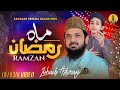 Ramadan Special 1st Naat 2025 - Mah e Ramzan - Zohaib Ashrafi - New Special Heart Touching