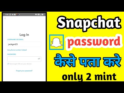 Snapchat ka password kaise pata Kare | Snapchat ka password bhul Gaye to kya Kare new solution