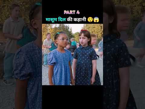 #rinkujha