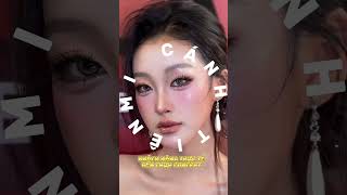 🎓 TUYỂN SINH KHÓA MAKEUP NÂNG CAO TẠI TP.HCM 07/09 | NÂNG CẤP TAY NGHỀ – BỨT PHÁ SỰ NGHIỆP MAKEUP