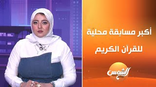 حكايات وكواليس || أسامة منصور في ضيافة إسراء كريم || الحلقة الكاملة || 24-9-2025