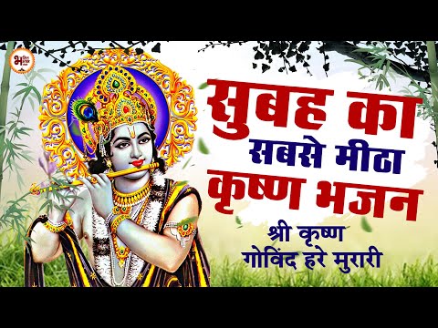 LIVE : SHRI KRISHNA GOVIND HARE MURARI | VERY BEAUTIFUL SONG - POPULAR KRISHNA BHAJAN ( FULL SONG )