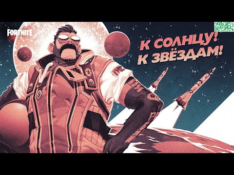 Fortnite Mii Qr Codes 11 21