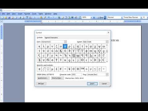where is thelowercase sigma symbol in word