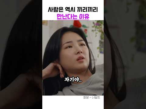 이런 마음이였구나..