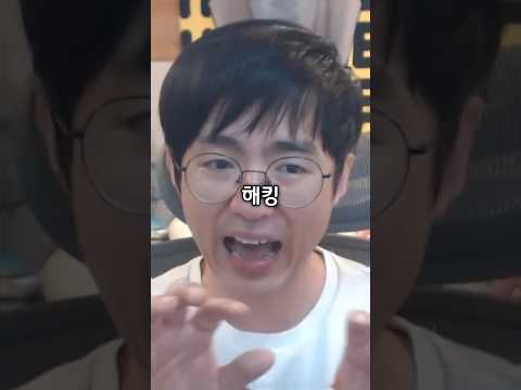 해킹당한 줄 알았던 유튜버들..